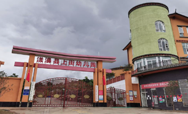 �й���7790�ط�����(�ɷ�)���޹�˾-�ٷ���վ