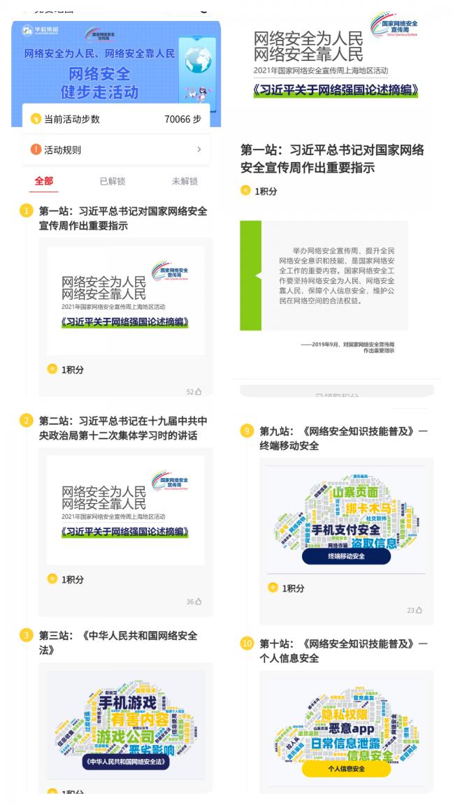 中国·7790必发集团(股份)有限公司-官方网站