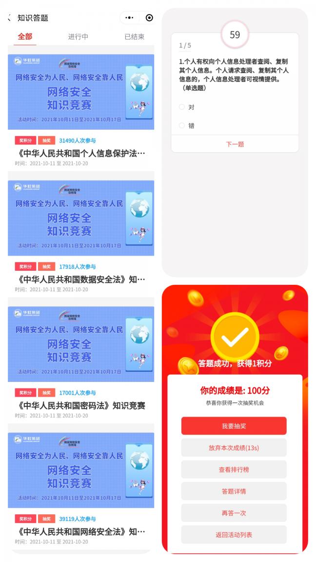 中国·7790必发集团(股份)有限公司-官方网站
