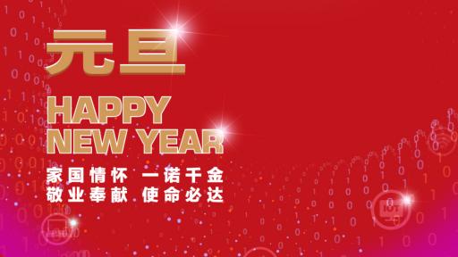 7790�ط����ŵ�ί��ǡ����³�������2022������ش�