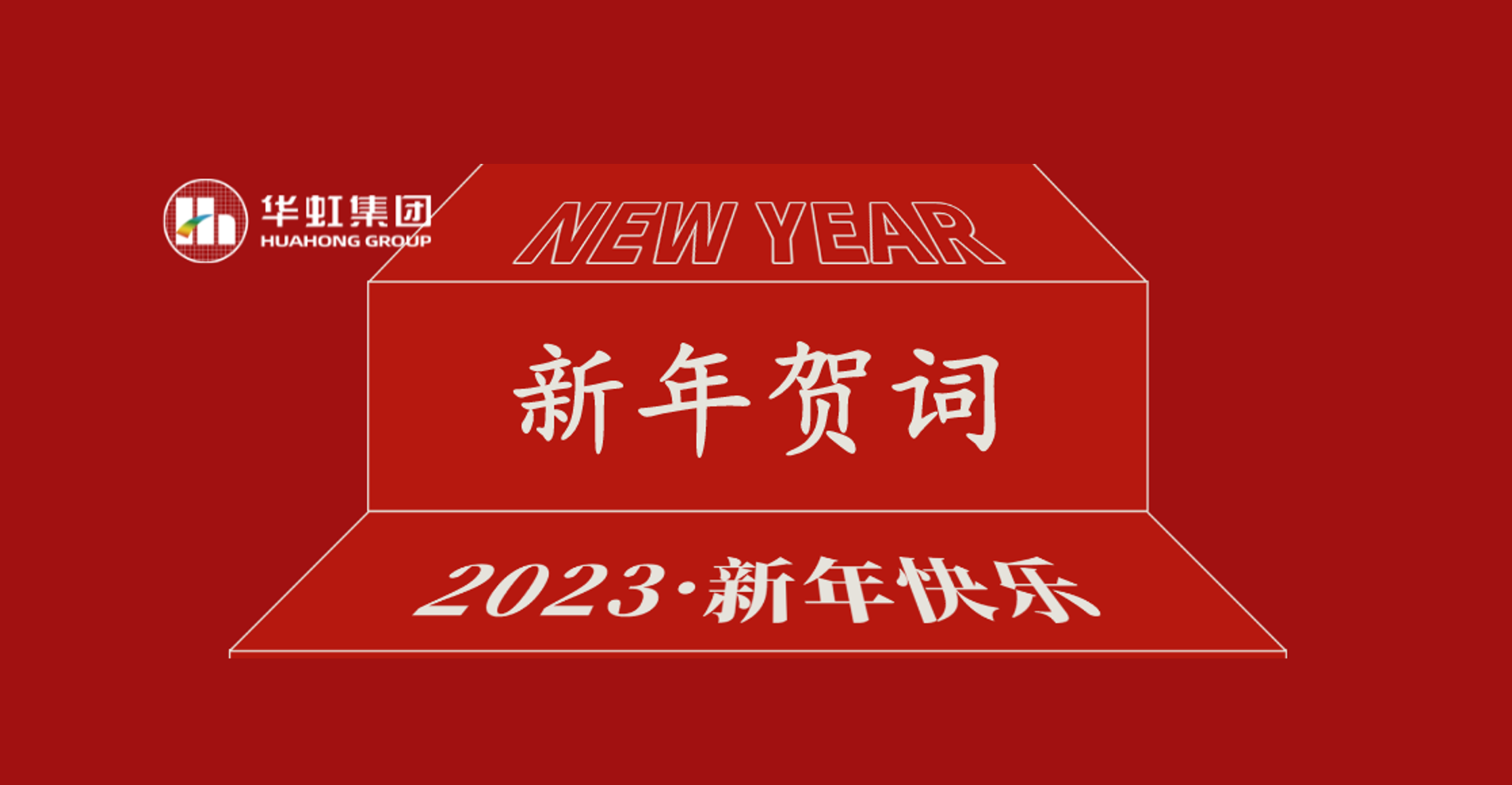 7790�ط����ŵ�ί��ǡ����³�������2023������ش�